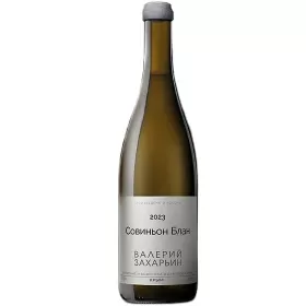 Вино выдержанное ЗГУ Крым Валерий Захарьин СОВИНЬОН БЛАН