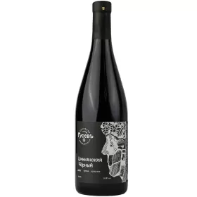 Вино Гусев ЦИМЛЯНСКИЙ ЧЕРНЫЙ