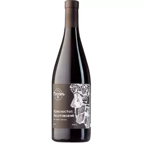 Вино Гусев КРАСНОСТОП ЗОЛОТОВСКИЙ