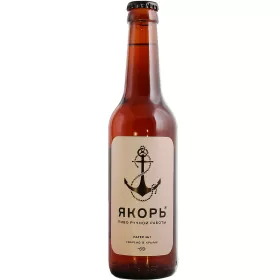 Пиво светлое нефильтрованное  Якорь ЛАГЕР №1 5,2% 0,33л
