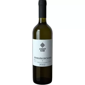 Вино ЗГУ Кубань Собер Баш ПУХЛЯКОВСКИЙ