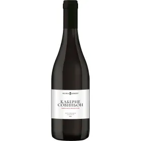 Вино Агора «Каберне Совиньон»