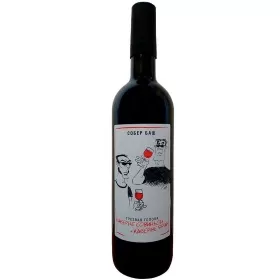 Вино ЗГУ Кубань Собер Баш ТРЕЗВАЯ ГОЛОВА «Каберне Совиньон-Каберне Фран»