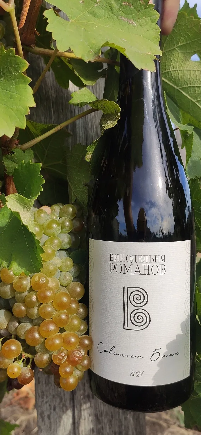 Винодельня Романов