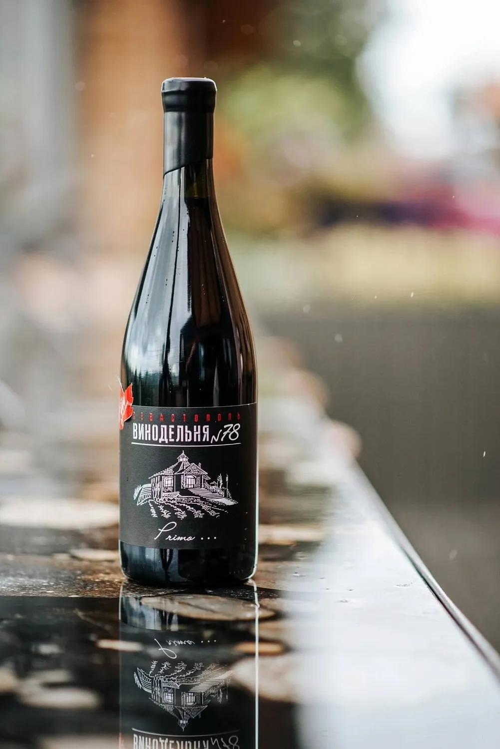 Винодельня 78