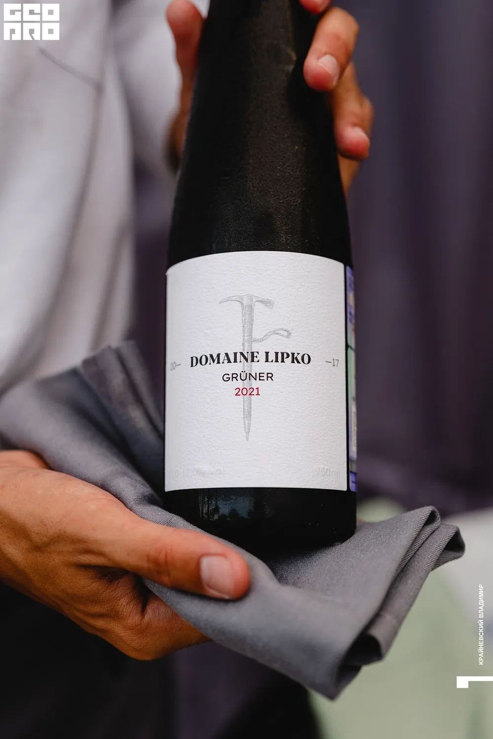 Domaine Lipko