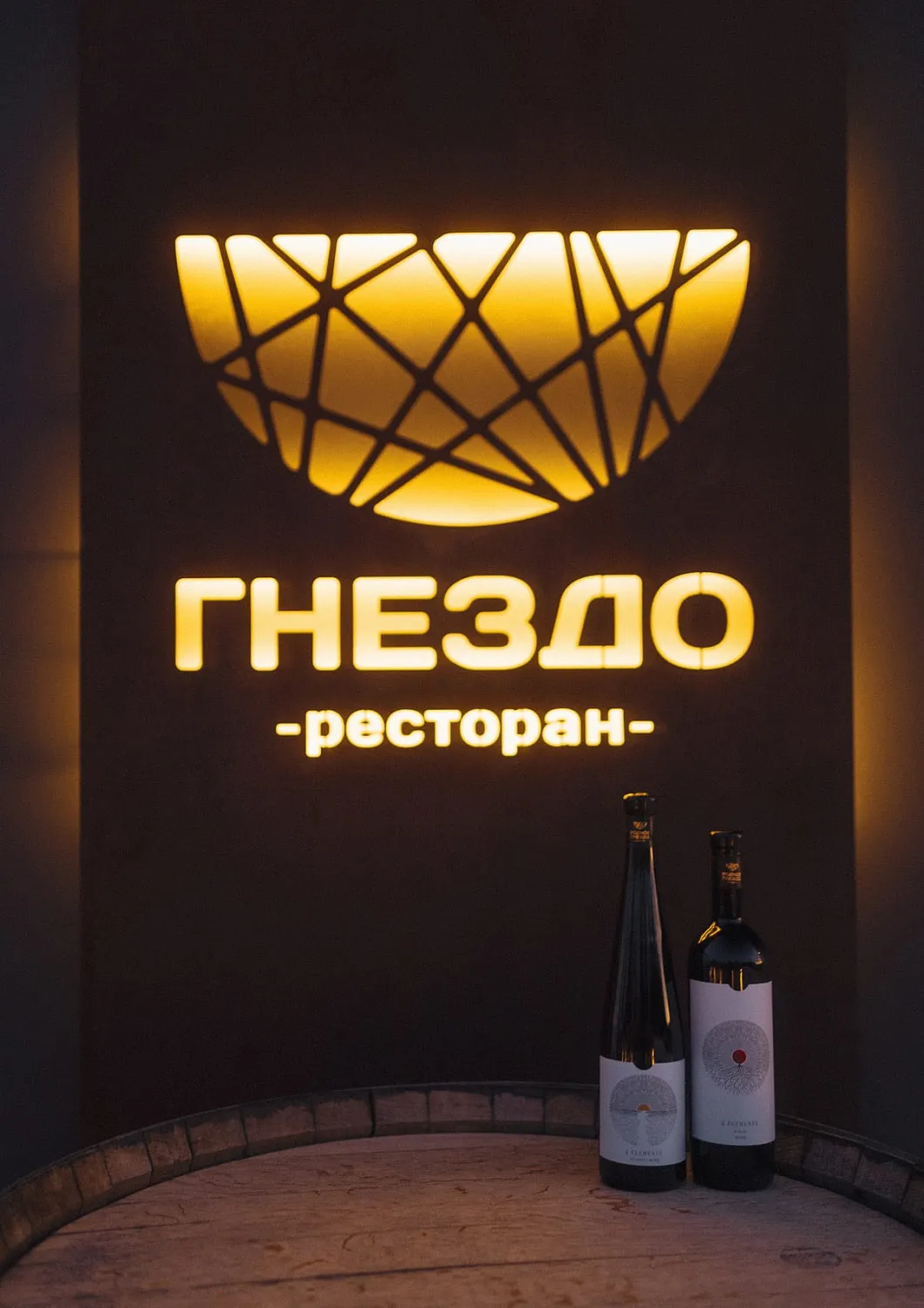 Усадьба «Родное гнездо»