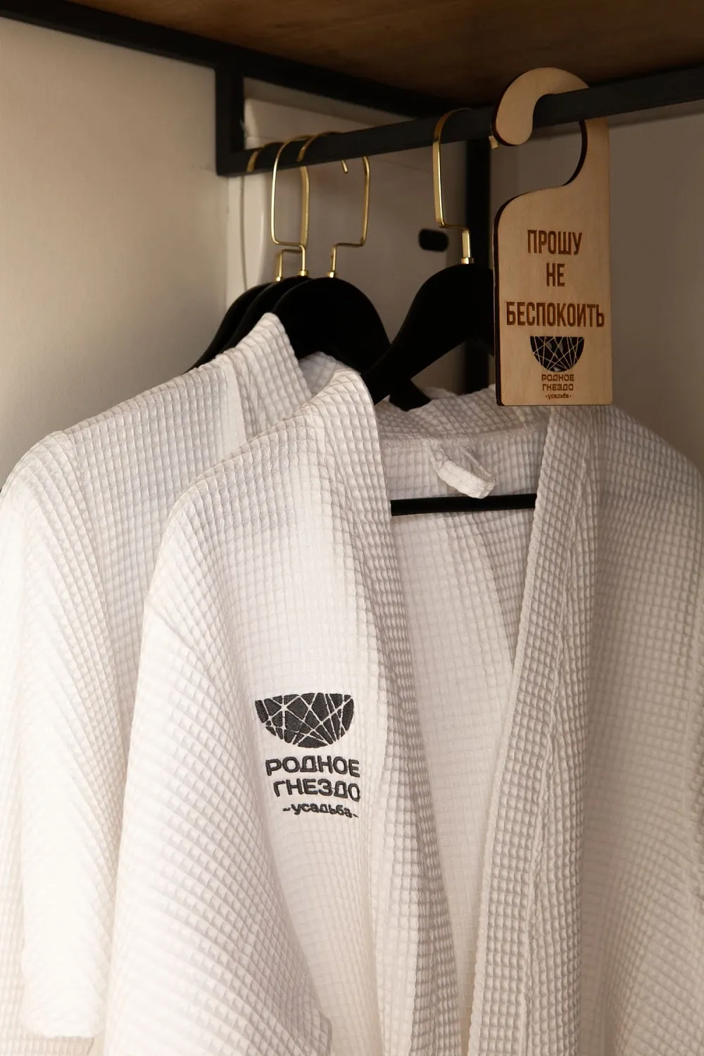 Усадьба «Родное гнездо»