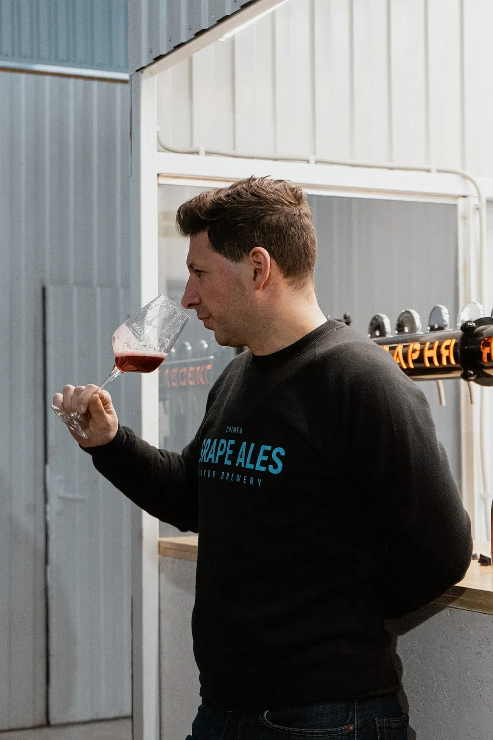 Пивоварня «Якорь»